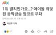 르세라핌 앵콜송무대 기사로 박제됐네