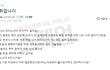 여자 취업나이 마지노선 어디야ㅠ
