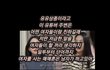 유튜버 진용진 구독자들 수준. 매매혼도 여자탓