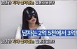 여자가 생각하는 혼수비율