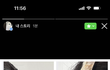 헤어핀 어때??