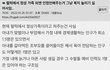 여자들이 비혼하면 망할 나라ㅋㅋㅋㅋ.jpg