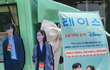 드라마 레이스 커피차 이벤트