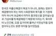 요즘 길거리에 풀려난 미친 남자들 집에 잡아두는것도 원랜 여자들 일이었잖음