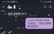 (수정)이기영 살인사건의 피해자였던 택시기사의 딸입니다