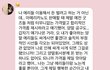 방금 백현 버블옴