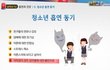 우리나라 여성차별이 얼마나 심하냐면