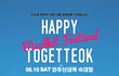 떡볶이 좋아하는 사람들 모여랏!!!!