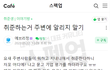 다들 취준할 때 주변에 말해??