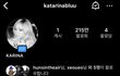 카리나 인스타 센스있네 ㅋㅋ