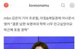 넉넉하게 (7) - 尹 대통령 과 영부인