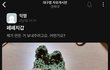 경북대생이 만든 페페지갑 ㄷㄷ
