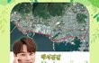 고향에 본인 길이 생겼다는 가수.jpg