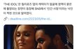 제니 드라마 내용 알려줌 19금 주의