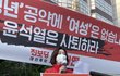 무고죄 강화 절대반대