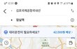 임산부를 에스코트까지해줘야해요...?