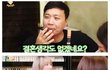 결혼하는 방법 알려드립니다!