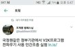 국내에서도 은밀히 진행중입니다!