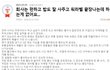대기업 합격ㅠㅠㅠ