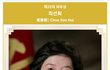화양연화(花樣年華, 인생에서 가장 아름다운 순간) (26)
