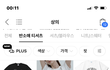 무신사 ㅈㄴ 선넘네