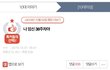 만삭 10대 충격이네요