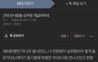 승무원 공부 개못하는거 맞는듯