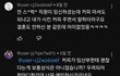 임산부 커피 논란 .. 예민했다 vs 불편할만했다
