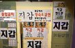 지갑때문에 시달리신듯한 코인노래방 사장님