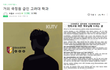 너네 고대 유튜브 이거 봤냐