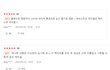 인어공주 솔직 후기 모음