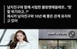 제시카 패션 브랜드 근황
