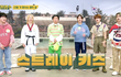 스키즈 키