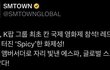 에스파보다 로제랑 제니가 더 먼저 레카선거아냐?