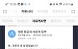 남자로 사는게 점점 더 ㅈ같아지는 이유