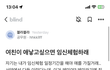여친이 애낳고싶으면 임신체험하래요