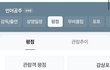 남자들이 인종차별 심하긴 하네요