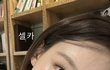 나연 같은 피부표현 어케함 ㄹㅇ??
