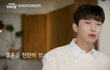 임영웅은 장가가긴 글렀네
