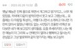 요즘 예능 진짜 공감가서 가져옴