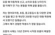 13년차 학원강사의 성토글입니다.