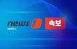日 기시다 총리 "북한 위성 발사는 안보리 위반"