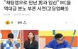 역대급 고딩엄빠가 온다