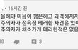 육식이 정신건강에 더 나은 이유