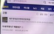 남자친구가 디시를 해요