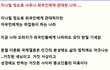 다문화가 악한 이론인 이유 ....