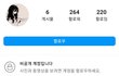 주변 이쁜애들 인스타 특