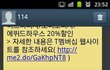 초딩4