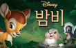 너닮은