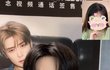재현 오늘 쌩얼 피부 개좋노